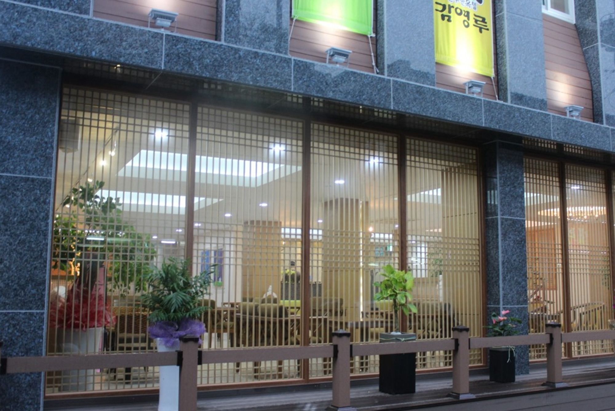 Gamyoungroo Jeonju Exterior photo